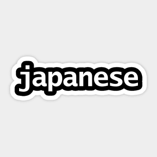 Japanese Minimal Typography White Text Sticker
